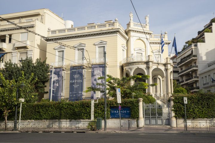 Museum of Cycladic Art, Athens, Greece